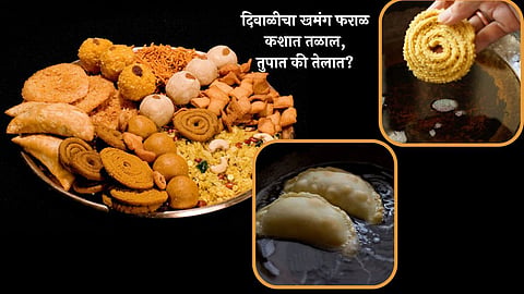 Diwali Health