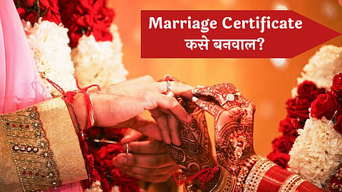 Marriage Certificate Registration