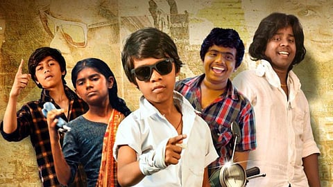 Salman Society Movie