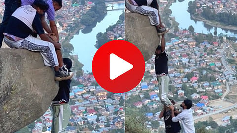 Viral Video