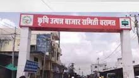 Vasmat Bajar Samiti
