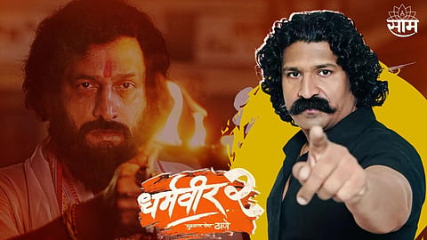 Dharmaveer 2 Screening in Pune :