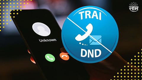 TRAI DND App