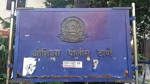 Mumbai Crime News