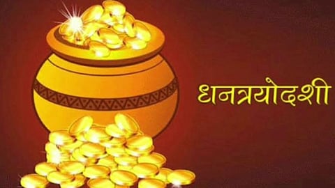 Diwali 2023