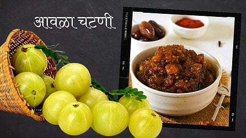 Amla Chutney