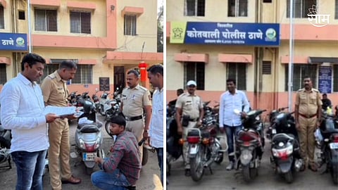 Ahmednagar Police News