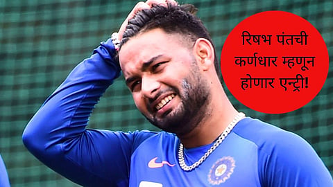 Rishabh Pant Health Update