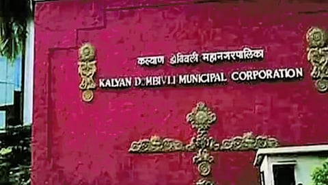 KDMC News