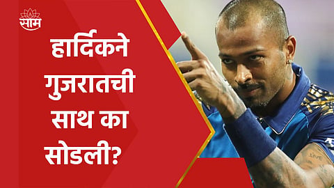hardik-pandya
