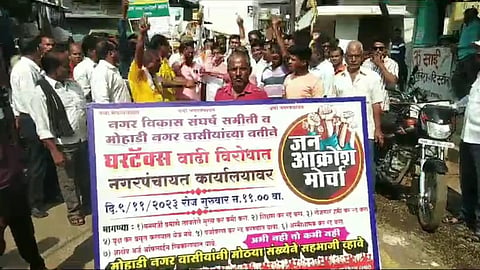Bhandara News: करवाढीविरोधात नगरवासियांचा एल्गार, मोहाडी नगरपंचायतीवर धडकला जनआक्रोश मोर्चा