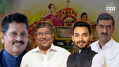 Karnataka Rajyotsava 2023