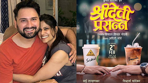 Saie Tamhankar And Siddharth Chandekar