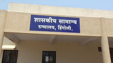 Corona Cases In Hingoli