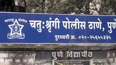 Pune Crime News