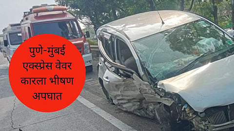 Car Accident at Lonavala on Pune - Mumbai Express Way