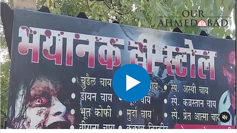 Viral Video