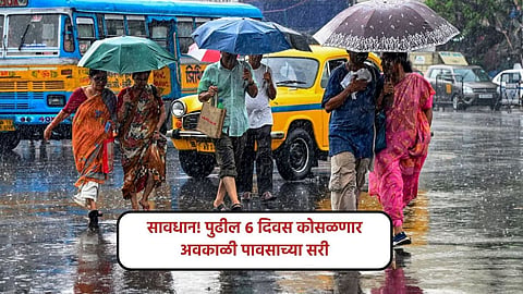 IMD Unseasonal Rain Alert