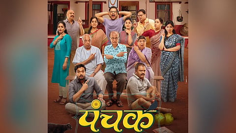 Madhuri Dixit Film Panchak Box Office Collection