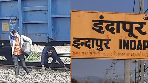 Indapur Railway Station