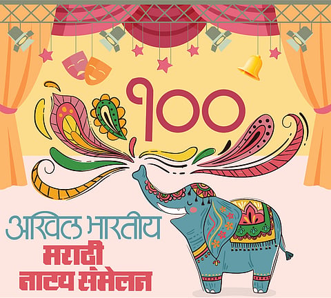 100th Natya Sammelan