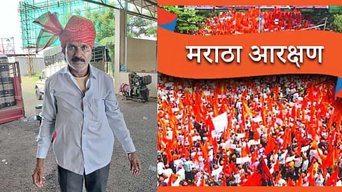 Beed Maratha Reservation News