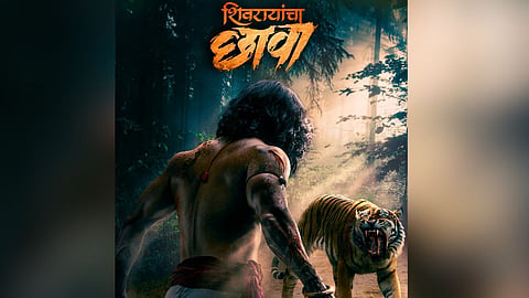 Shivrayancha Chhava First Look