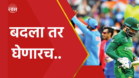 ind vs pak