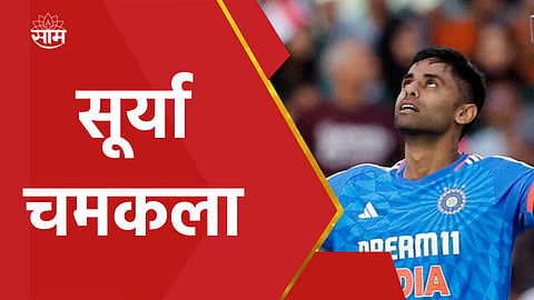 suryakumar yadav
