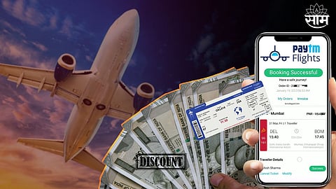 Flight Booking Cashback Offer