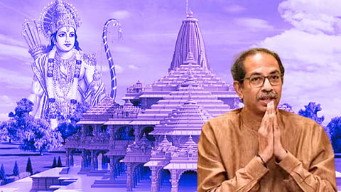 Ram Mandir Inauguration Invitation