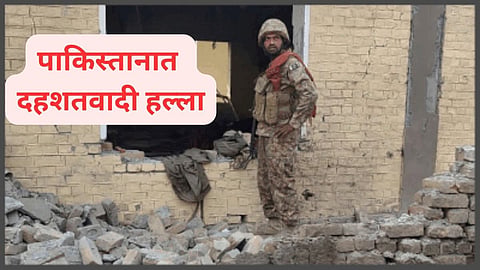 Pakistan Terror Attack