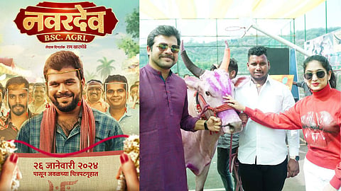 Navardev B Sc. Agri Poster