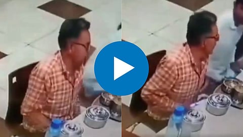 Viral Video