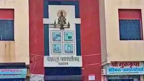Pandharpur