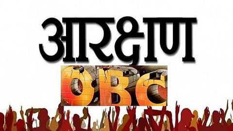 OBC Reservation