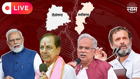 Chhattisgarh, Telangana Assembly Election 2023 Results