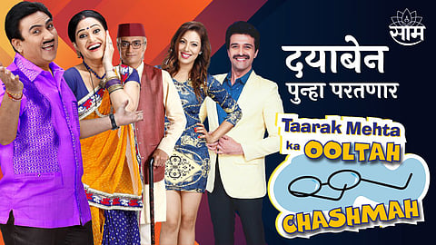 Dayaben Will Be Back On TMKOC Show