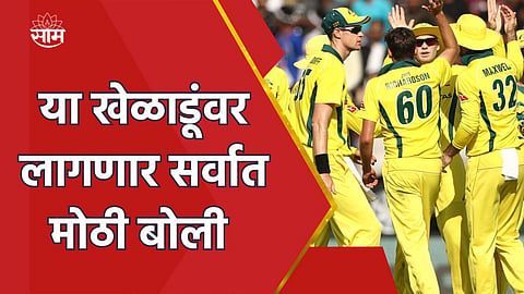 CRICKET australia