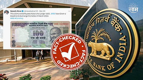 RBI to demonetize old Rs 100 notes? What is the truth behind the viral post, know