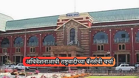 Nagpur News