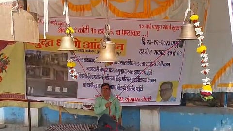 Nandurbar News