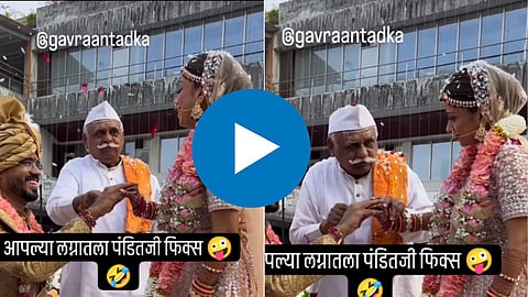 Weeding Viral Video
