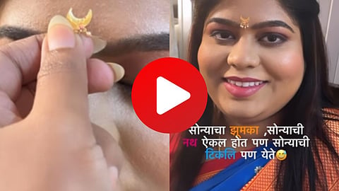 Gold Bindi