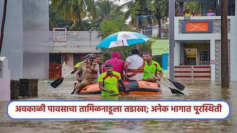 Tamil Nadu Unseasonal Rain Updates