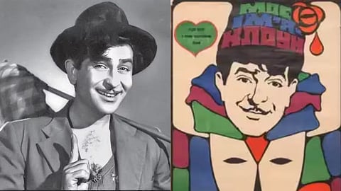 Raj Kapoor