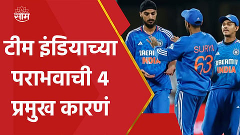 team-india
