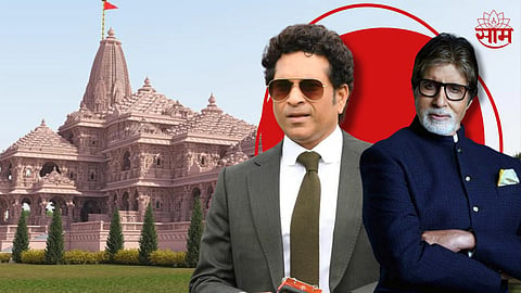 Ram Mandir Opening