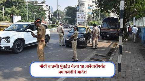 Section 144 in Mumbai
