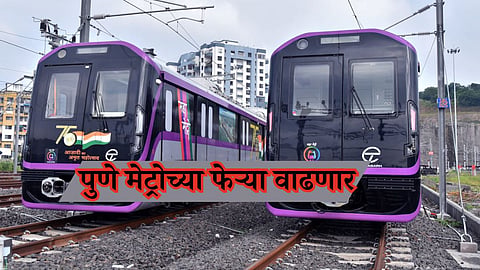 Latest Updated Pune Metro Schedule